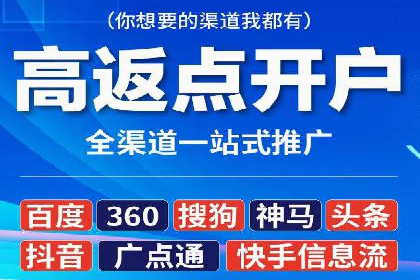 充值高返点案例：新手如何快速上手