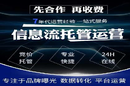 信息流广告制作指南与实战案例分析